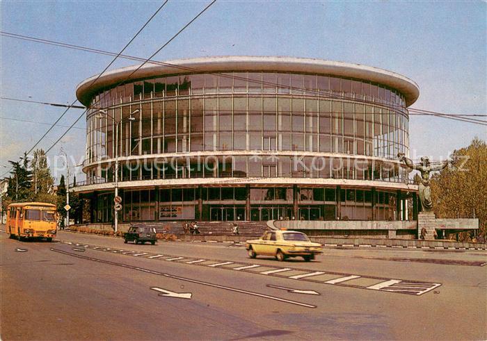 Tbilisi Tiflis Georgia Felormonia Konzerthalle