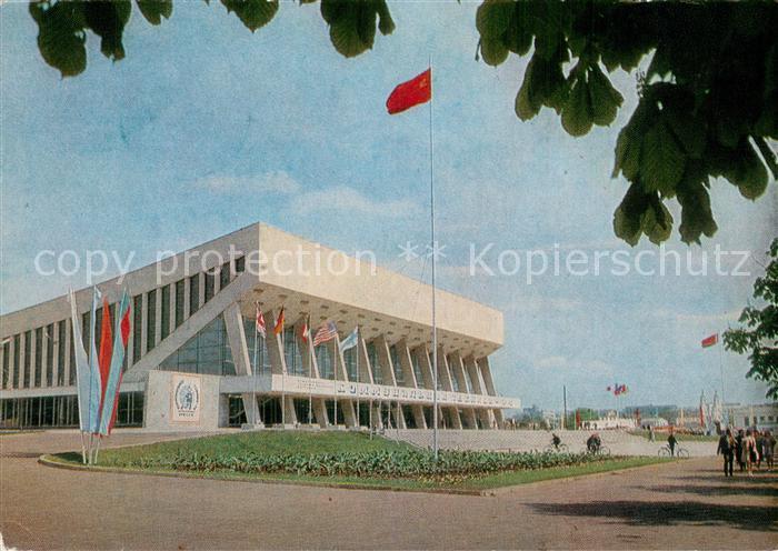 Minsk Weissrussland Palast des Sportes