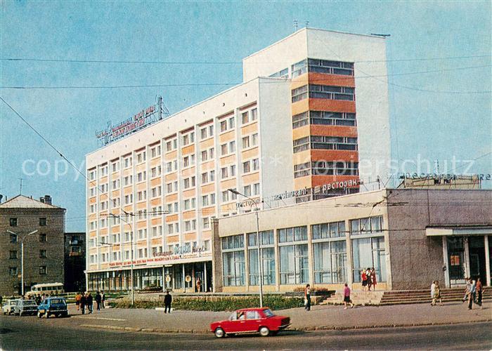 Orenburg Hotel Orenburg