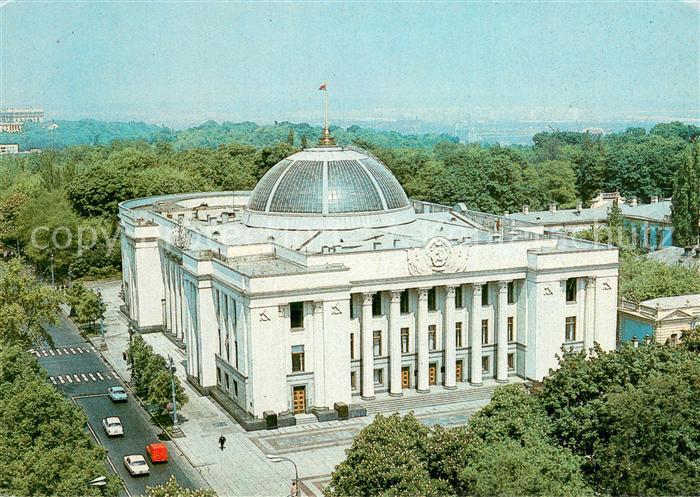 Kiev Kiew werhovna Rada