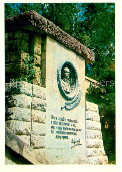 Kislovodsk Lermantovskaya Site in Park