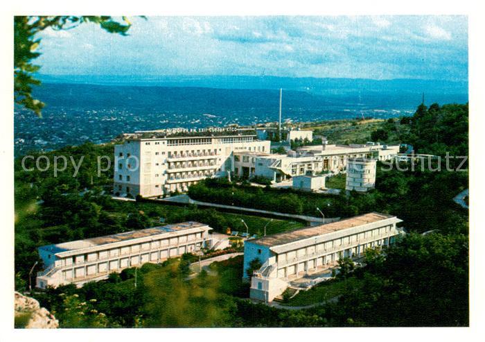 Pjatigorsk Sanatorium XXII Kongress KPss