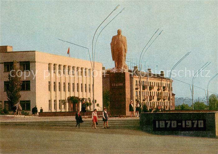 Krasnodon Ukraine Ukraina Lenin Platz
