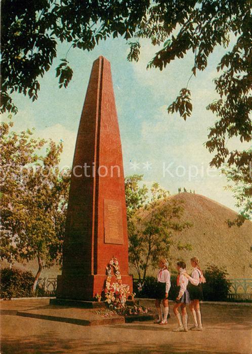 Krasnodon Ukraine Ukraina Obelisk  bei Bergwerk Nr.5