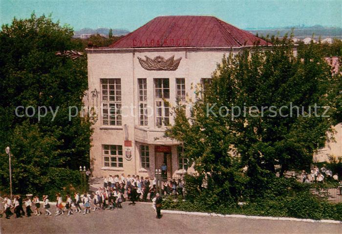 Krasnodon Ukraine Ukraina Schule wo junge waechter gelernt haben