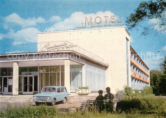 Kursk Hotel Solovejnaja roscha