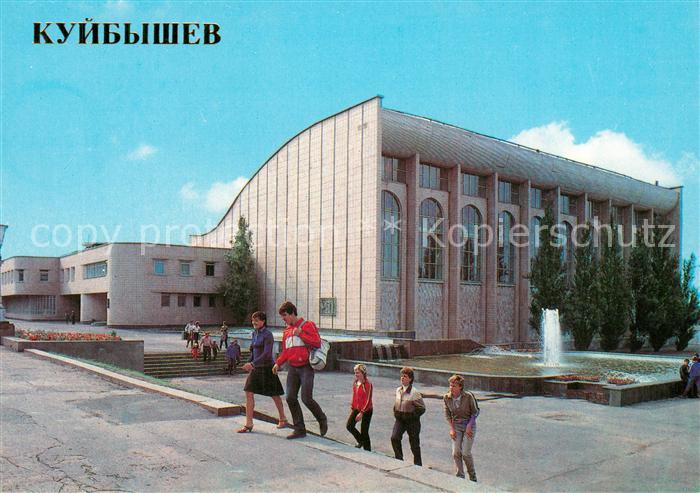 Kuibyschew Schwimhalle SKA