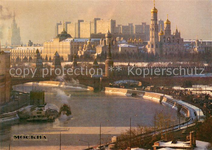 Moskau Moscou Blick auf Kremel