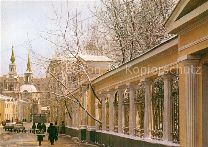 Moskau Moscou Ecke von alte Moskau