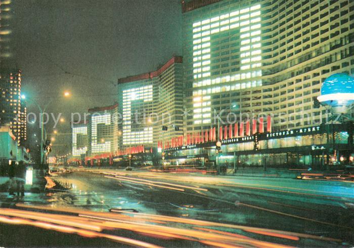 Moskau Moscou  Kalinina Allee