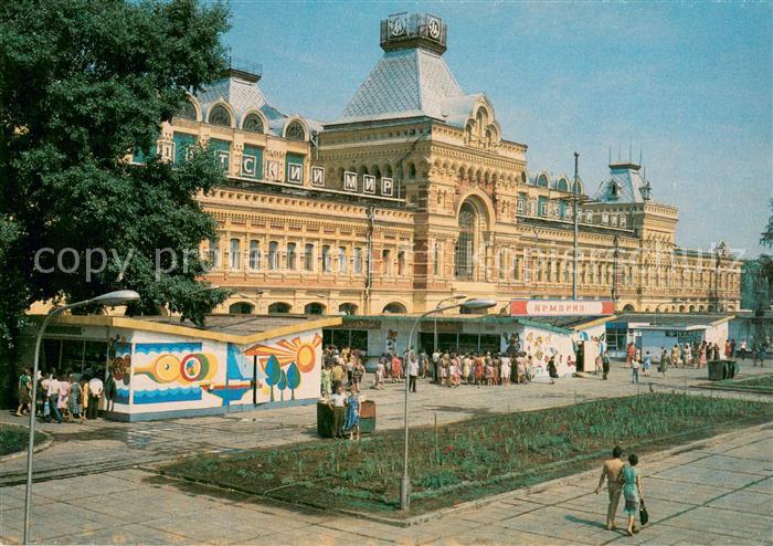 Nischni Nowgorod Gorki Handelshaus
