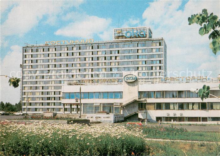Gorki Nischni Nowgorod Hotel Oka