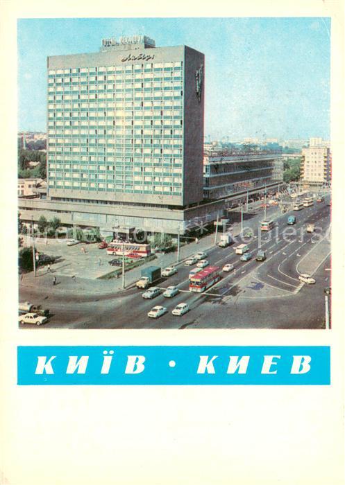 Kiew Kiev Hotel Lebid