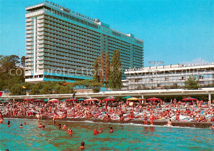 Sochi Sotschi Hotel Zhemchuzhena