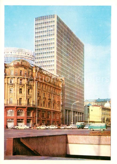 Moskau Moscou Hotel Nazional und Inturist