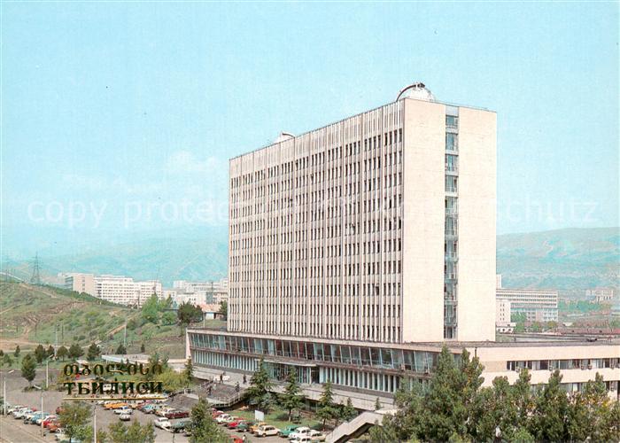 Tbilisi Tiflis Georgia Einz von neusten Gebaeuden