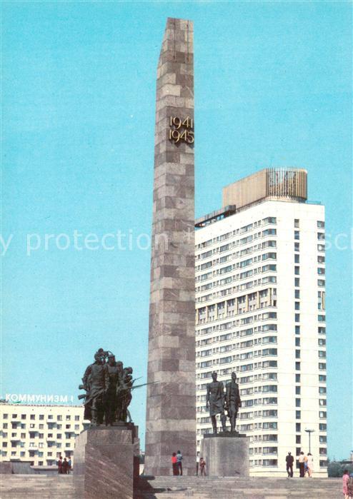 Leningrad St Petersburg Platz des Sieges Monument Fuers verteidigung des States