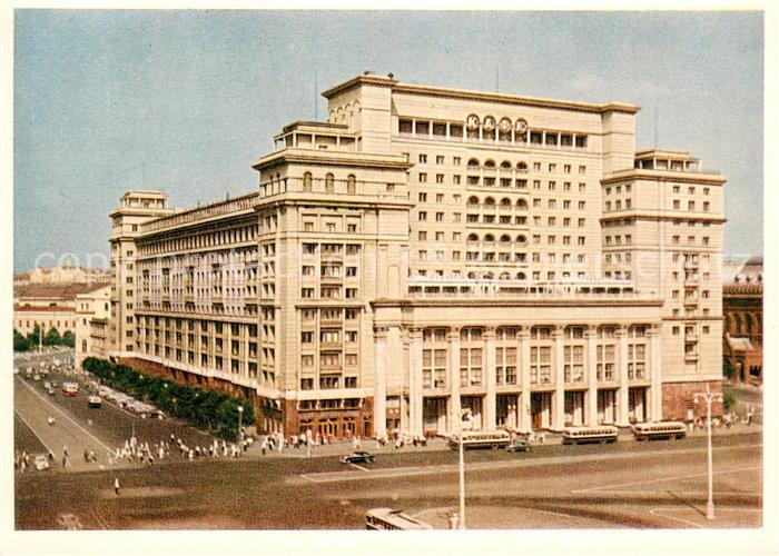 Moskau Moscou Hotel Moskau