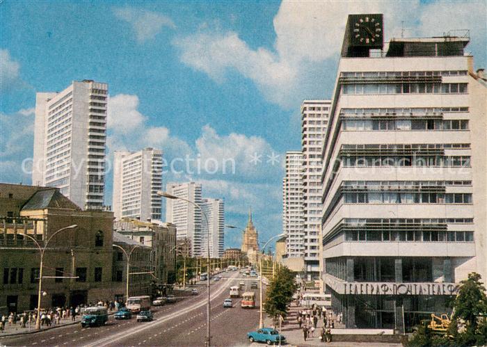Moskau Moscou Allee Kalinina