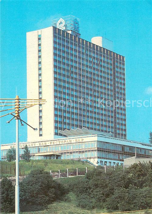 Kiew Kiev Hotel Russ