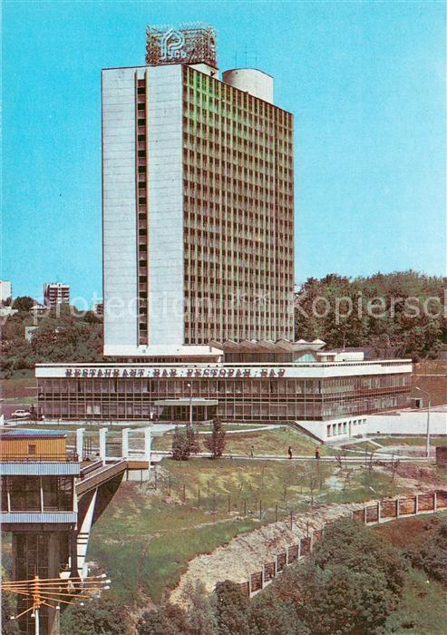 Kiew Kiev Hotel Russ