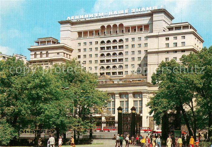Moskau Moscou Hotel Moskau