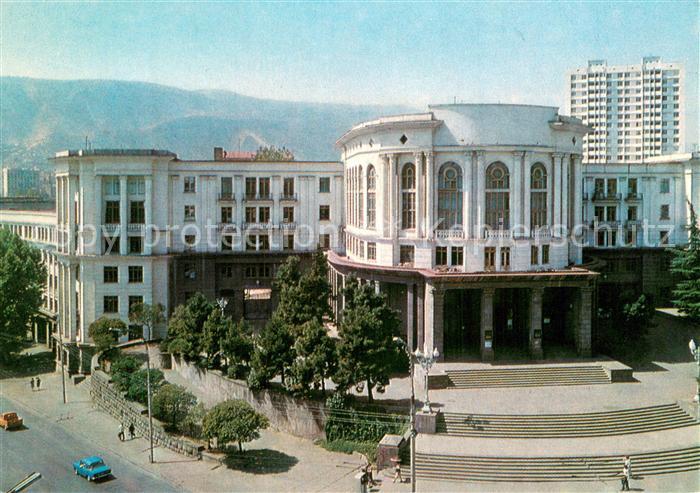 Tbilisi Tiflis Georgia Politischer Institut Namens Lenin