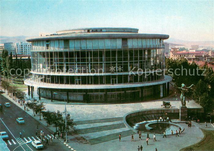 Tbilisi Tiflis Georgia Philharmonische Konzerthalle