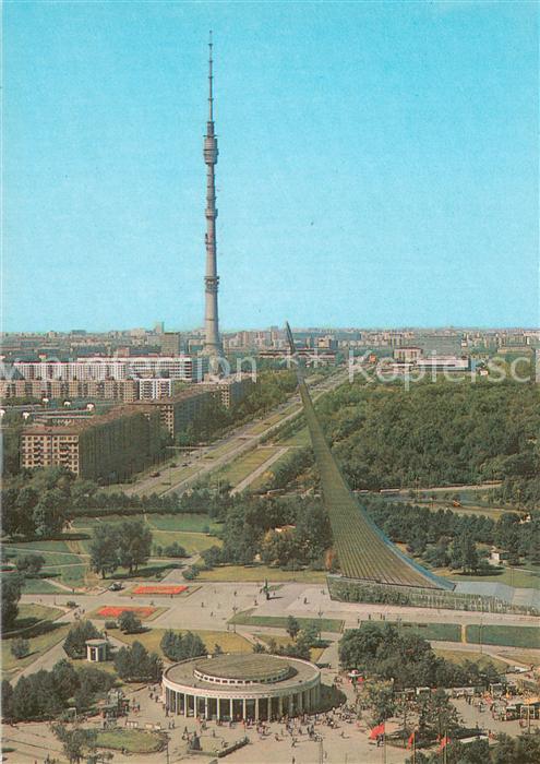 Moskau Moscou Blick auf staadt von Hotel Kosmos