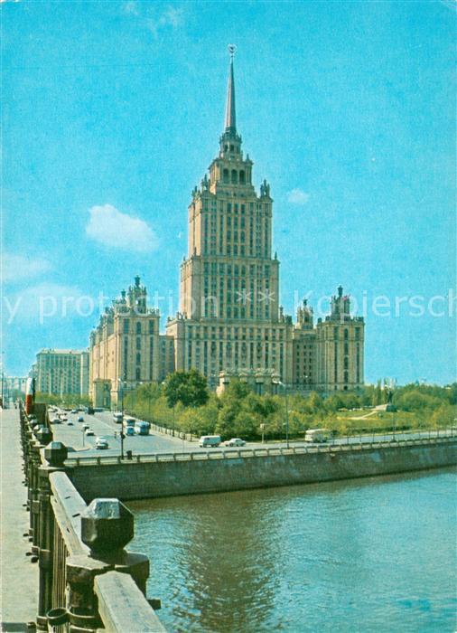 Moskau Moscou Hotel Ukraine