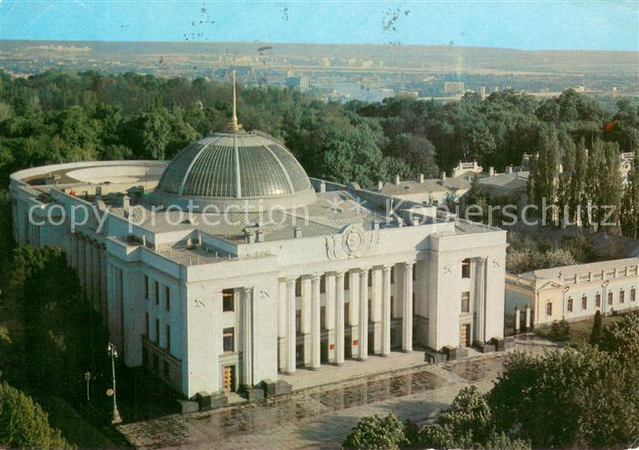 Kiev Kiew Verhovna rada