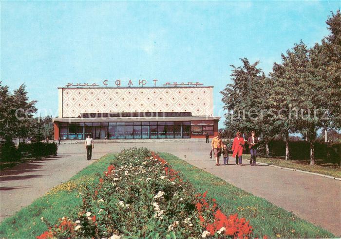 Ufa Kino Salul