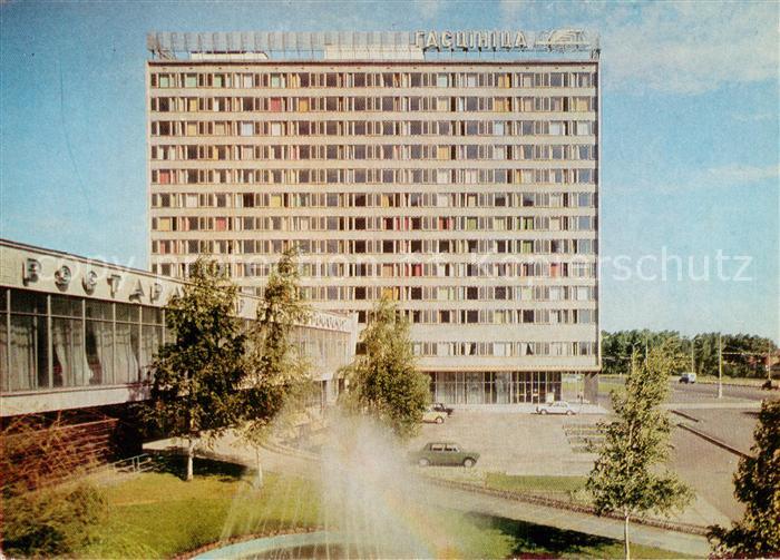 Minsk Weissrussland Hotel Jubilejna