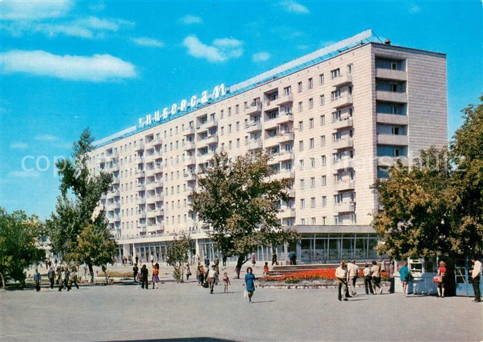 Astana Supermarkt