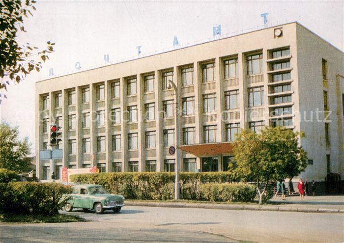 Astana Postamt