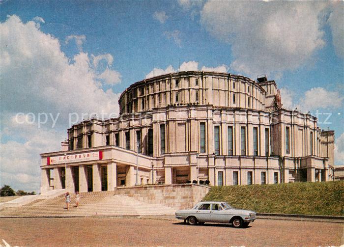 Minsk Weissrussland Theater