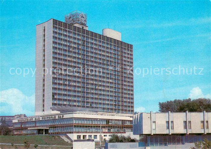 Kiev Kiew Hotel Russ