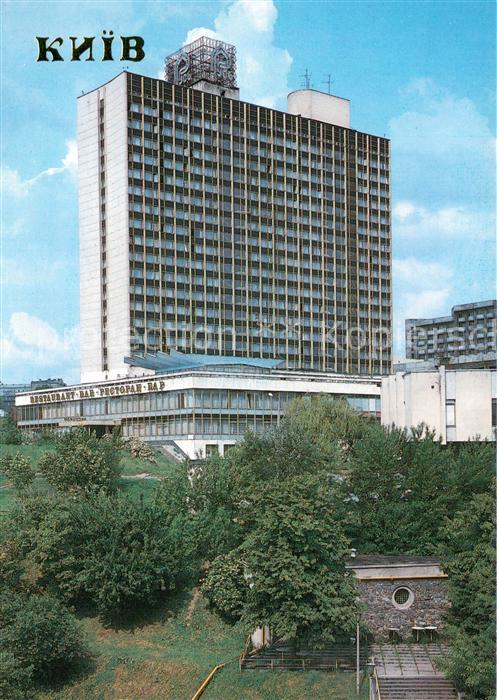 Kiev Kiew Hotel Kiev