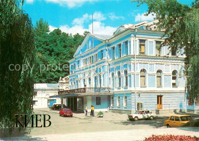 Kiew Kiev Drama Theater