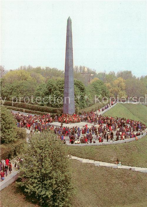 Kiew Kiev Park der Ewige Ehre