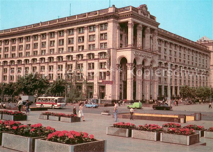 Kiew Kiev Postamt