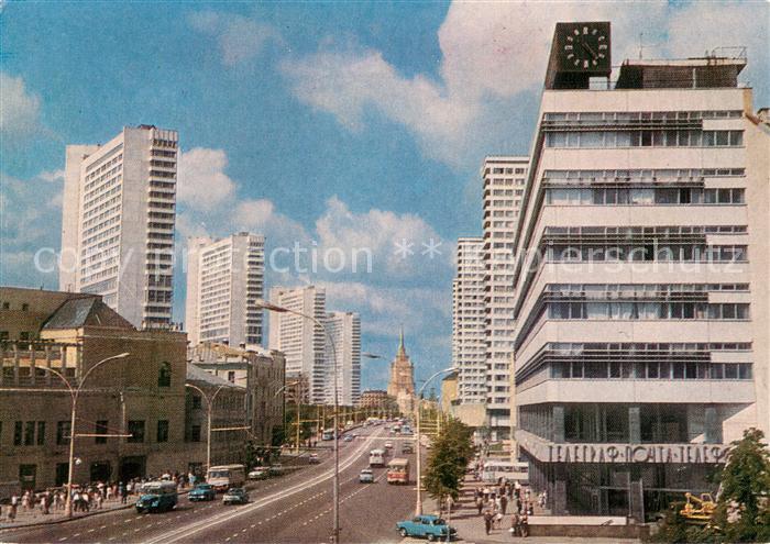 Moskau Moscou Kalinina Allee
