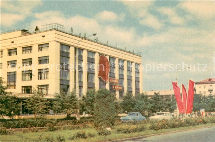 Zaporizhzhya Einkaufszentrum Ukraina