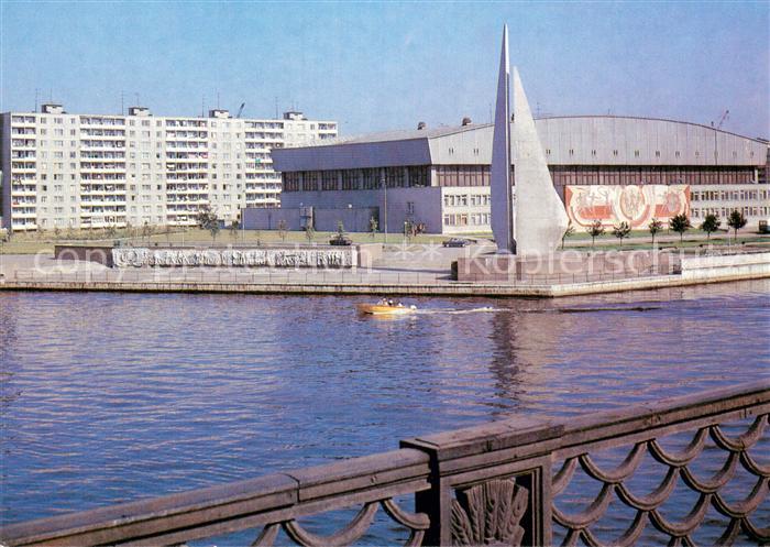 Kaliningrad Koenigsberg Ostpreussen RU Denkmal Atlantik Pioniren