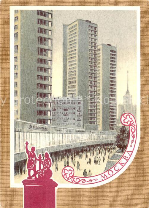 Moskau Moscou Kalinina Allee