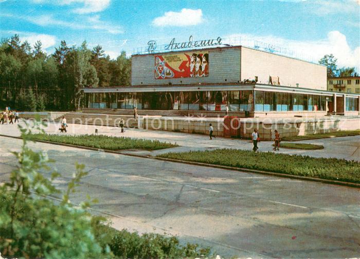 Novosibirsk Nowosibirsk Kultur Haus Akademija