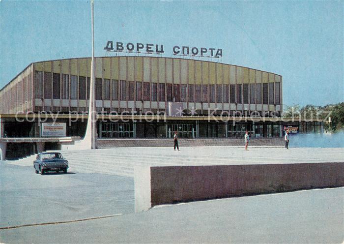 Rostov-on-Don RU Sport Zentrum