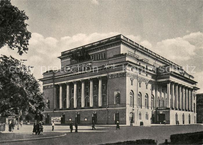 Leningrad St Petersburg Akademischer  Theater Puschkin