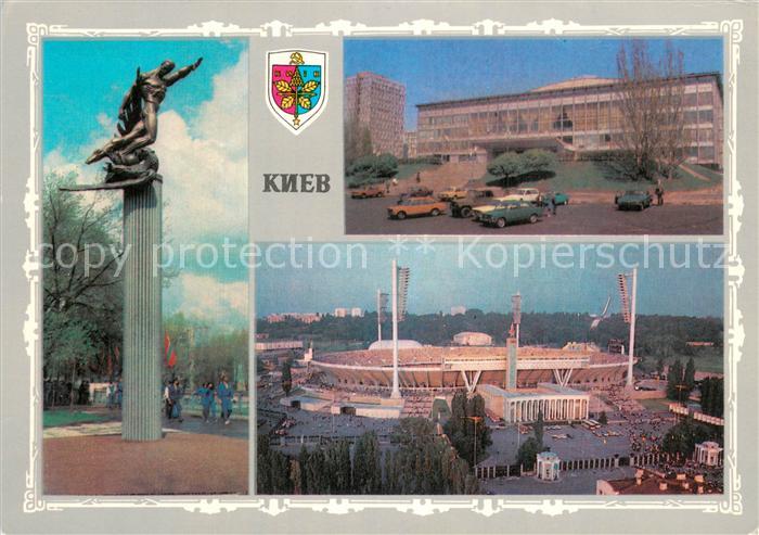 Kiev Kiew Sport Zentrum Kiev Dinamo