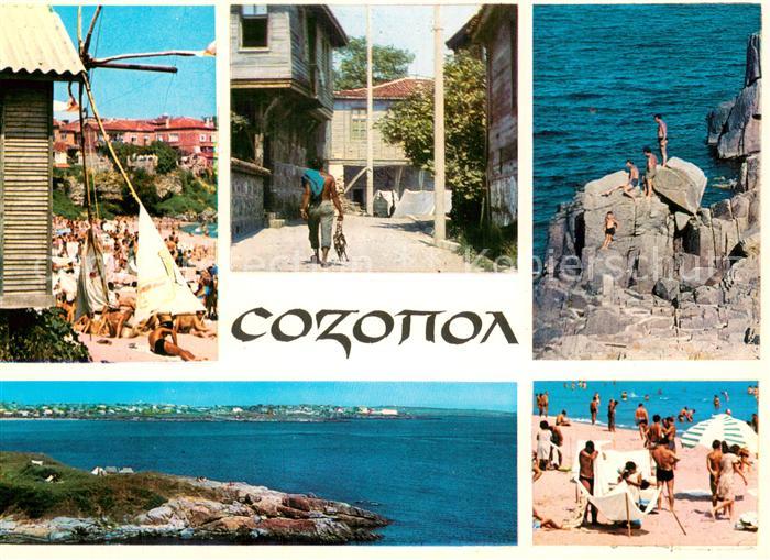 Sosopol Sozopol BG Ortsmotive Panorama Strand